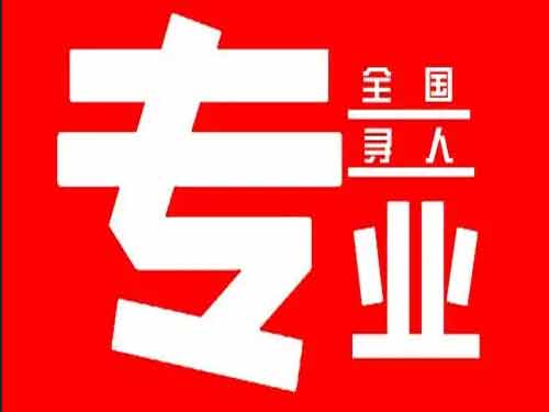 弥勒侦探调查如何找到可靠的调查公司